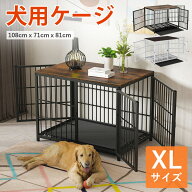 bingopaw 犬用ケージ 屋根付き 連接可能 大型犬 中型犬 2匹 白 黒 頑丈 トレー付き 犬ケージサークル 室…