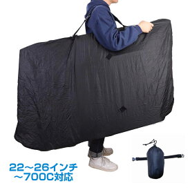 UNHO 輪行バッグ 横型輪行袋 700C 26インチ以下 折りたたみ自転車 ロードバイク/クロスバイク 軽量/防水