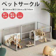 bingopaw ペットサークル 室内 ペットフェンス ドア付き 小型犬用サークル おしゃれ 猫 子犬 アクリル 透…