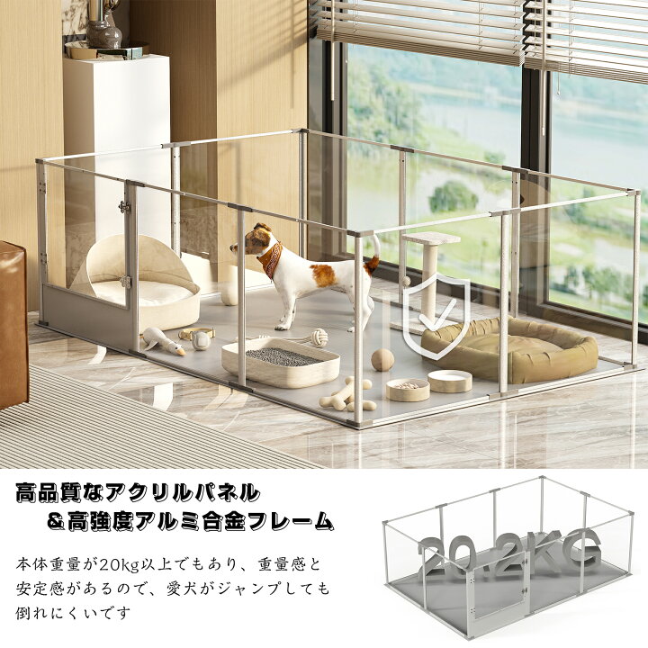 楽天市場】BingoPaw ペットサークル 小型犬 室内 ドア付き アクリル 
