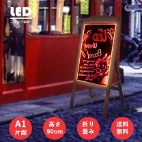 楽天市場】bar 看板（プレゼンテーション用品｜文房具・事務用品 