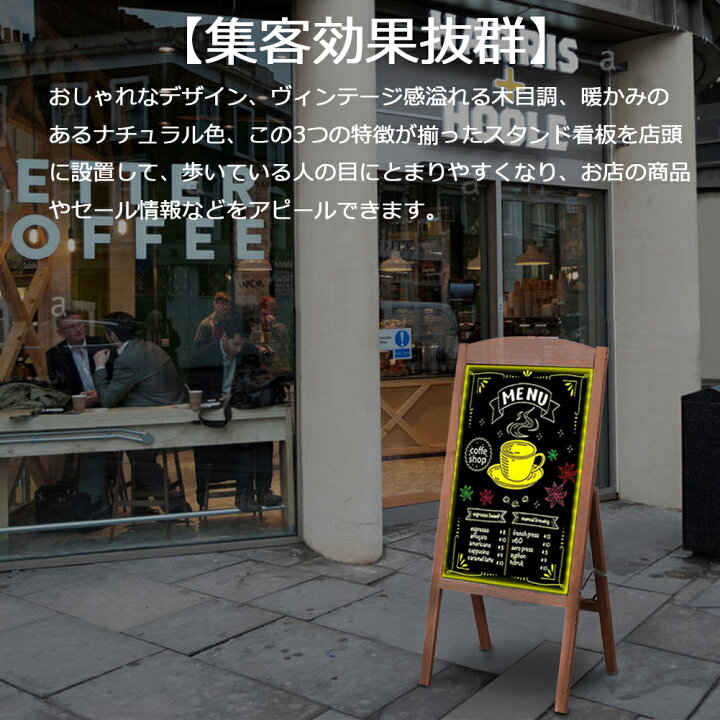 楽天市場 Led 立て看板 A型 光る看板 看板 スタンド 屋外 高さ90cm 木製 ウェルカムボード メニューボード 電飾看板 リモコン付き 折り畳み可能 手書き看板 黒板 カフェ サロン バー 飲食店 店頭 宣伝 Zjj196 Bn Unho Space