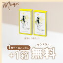 【1つ買うと1つ無料】カラコン マンスリー 14.1 14.5 ミマ 2箱セット 1箱1枚入り 選べる4色 ブラウン グレー ヘーゼル 度あり 低含水38％ UVカット フチあり うるおい 大人 ナチュラル Mima 1month 1ヶ月 カラーコンタクト【ユニビューティ】
