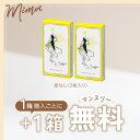 【1つ買うと1つ無料】カラコン マンスリー 14.1 14.5 ミマ 1箱2枚入り 選べる4色 ブラウン グレー ヘーゼル 度なし 低含水38％ UVカット フチあり うるおい 大人 ナチュラル Mima 1month 1ヶ月 カラーコンタクト【ユニビューティ】