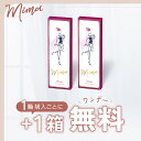 【1つ買うと1つ無料】カラコン ワンデー ミマ 10枚入り 選べる4色 度なし／度あり 低含水38％ UVカット 使い捨て フチあり うるおい 大人 ナチュラル Mima カラーコンタクト【ユニビューティ】