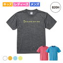 バドミントン Tシャツ ドライ ヘザー ウェア ラメ 練習着 uni-cot ユニコット 半袖 チーム クラブ 部活 ユニフォーム キッズ レディース メンズ tシャツ かわいい 女子 男子 B20H 送料無料 シューズ DRY 吸水速乾