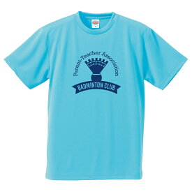 【1000円ポッキリ 送料無料】PTA バドミントン Tシャツ ドライ ウェア 練習着 チーム クラブ B501 送料無料 ラケット シューズ ピンク ブラック ネイビー ホワイト ブルー グリーン レッド イエロー オレンジ レディース メンズ キッズ