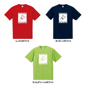 PTA バドミントン Tシャツ ドライシルキー ウェア 練習着 チーム クラブ B603 uni-cot ユニコット 送料無料 5088 ラケット シューズ シャトル ネイビー ホワイト グリーン レッド レディース メンズ キッズ 部活 お揃い ロゴ