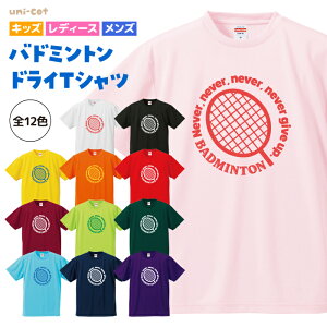 oh~g TVc K hC EFA uni-cot jRbg `[ Nu Pbg V[Y  jtH[ LbY fB[X Y 150 160 S M L XL S12F B701  DRY z 