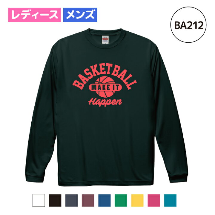 楽天市場】【名入れ】バスケ ロンT 長袖 Tシャツ ロングスリーブ 