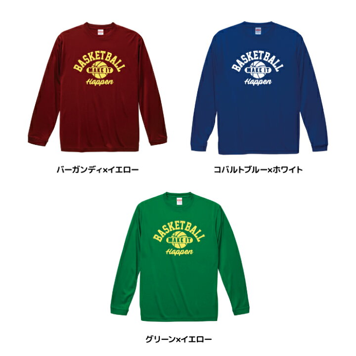 楽天市場】バスケットボール ドライシルキータッチ ロングスリーブ Tシャツ ロンt ウェア 長袖 練習着 チーム クラブ 部活 バスケ キッズ レディース メンズ 男女兼用 ユニセックス 全9色 BA212 送料無料 5089 : uni-cot 楽天市場店 楽天市場】バスケットボール ドライシルキータッチ ロングスリーブ Tシャツ ロンt ウェア 長袖 練習着 チーム クラブ 部活 バスケ キッズ レディース メンズ 男女兼用 ユニセックス 全9色 BA212 送料無料 5089 : uni-cot 楽天市場店