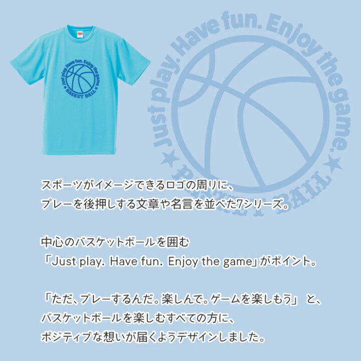 楽天市場】バスケ Tシャツ レディース メンズ キッズ ジュニア ドライ 