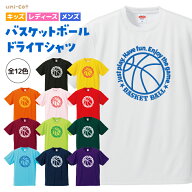 バスケ Tシャツ レディース メンズ キッズ ジュニア ドライ ウェア 半袖 練習着 部活 プラクティス 男子 …