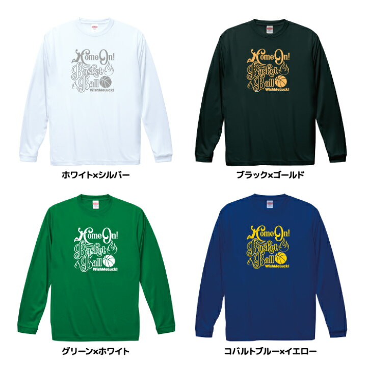 楽天市場】バスケットボール ドライシルキータッチ ロングスリーブ Tシャツ ロンt ウェア 長袖 練習着 チーム クラブ 部活 バスケ キッズ レディース メンズ 男女兼用 ユニセックス スポーツ 全8色 BA802 送料無料 5089 : uni-cot 楽天市場店 楽天市場】バスケットボール ドライシルキータッチ ロングスリーブ Tシャツ ロンt ウェア 長袖 練習着 チーム クラブ 部活 バスケ キッズ レディース メンズ 男女兼用 ユニセックス スポーツ 全8色 BA802 送料無料 5089 : uni-cot 楽天市場店