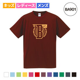 【名入れ】バスケ Tシャツ キッズ レディース メンズ ドライ シルキー ウェア 練習着 チーム クラブ 部活 BA901 送料無料 文字入れ無料 DRY 吸水速乾 紫外線遮蔽