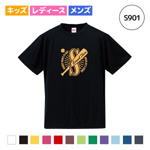 yz\tg{[ 싅 TVc hC EFA  K `[ Nu  LbY fB[X Y S901  Lb`[~bg obg wbg sN ubN lCr