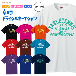 싅 TVc hCVL[ EFA K `[ Nu  LbY fB[X Y S12F T21  5088 V[Y o[ Pbg   tabletennis DRY z OՕ