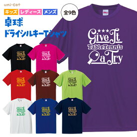 卓球 Tシャツ ドライ ウェア 練習着 チーム クラブ 部活 キッズ レディース メンズ 全12色 T801 送料無料 5088 シューズ ラバー ラケット お揃い 半袖 男女 DRY 吸水速乾 紫外線遮蔽
