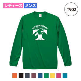 【名入れ】卓球 ドライ ロングスリーブ Tシャツ ウェア 長袖 練習着 チーム クラブ 部活 レディース メンズ 全9色 T902 送料無料 5089 ピンク ブラック ネイビー ホワイト ブルー グリーン レッド イエロー シューズ ラバー ラケット お揃い 半袖 キッズ