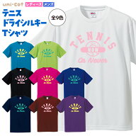 テニス Tシャツ ドライ ウェア 練習着 チーム クラブ 部活 サークル レディース メンズ 女子 男子 TN21 …