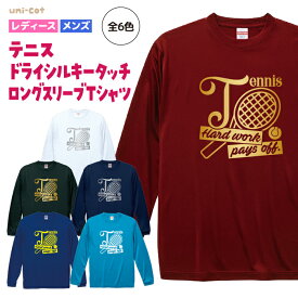 テニス ウェア 長袖 ロンT ロングスリーブ Tシャツ ドライ シルキータッチ 練習着 チーム クラブ 部活 男女兼用 男性 女性 レディース メンズ 全6色 大きいサイズ TN802 送料無料 お揃い DRY 吸水速乾 紫外線遮蔽 秋冬