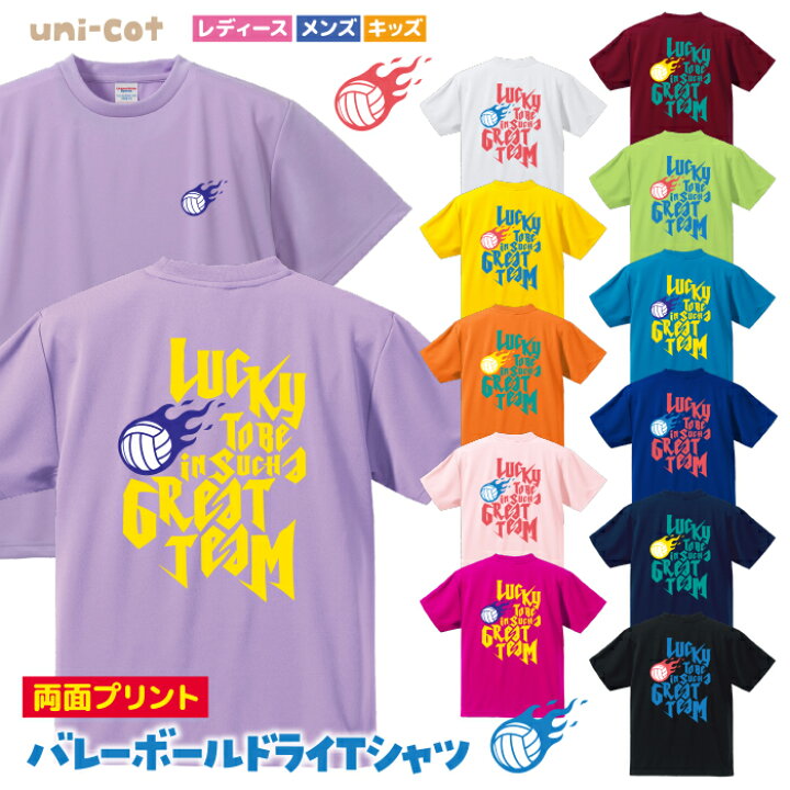 楽天市場】バレーボール Tシャツ バックプリント お揃い 練習着 半袖 