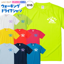 ウォーキング ランニング Tシャツ ドライ ウェア トップス フィットネス トレーニング 半袖 レディース メンズ W21 送料無料 5900 蛍光 ワンポイント シンプル DRY 吸水速乾 紫外線遮蔽