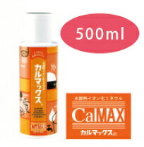 楽天市場】カルマックス シータの通販