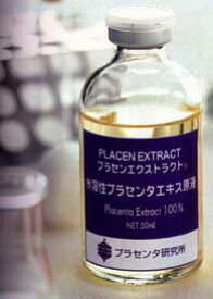 楽天市場 Bbラボラトリーズ プラセンタの通販