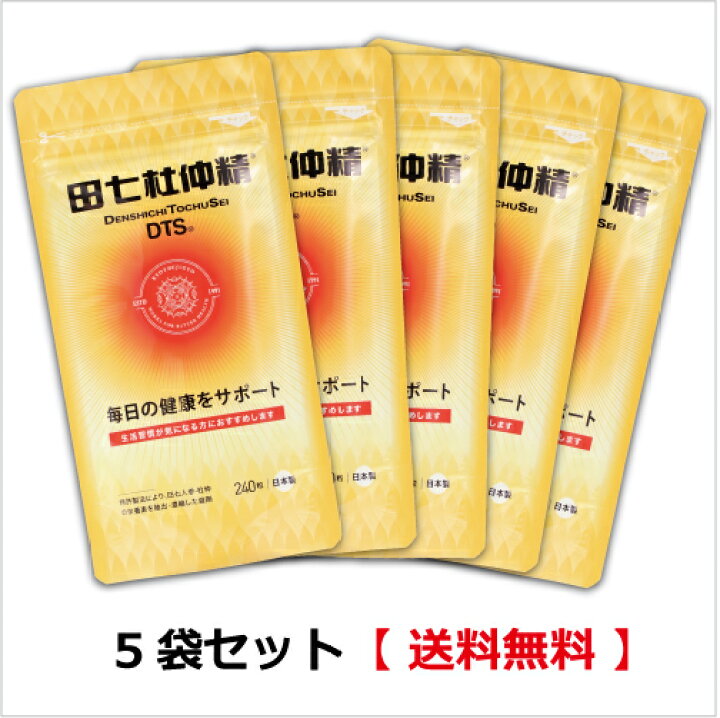楽天市場】【5袋まとめて購入】【10％割引】「田七杜仲精」錠剤0.25g 