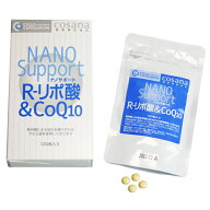 【メール便OK】ナノサポート R-リポ酸＆CoQ10（60粒入り）