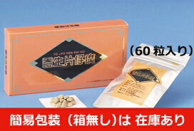 楽天市場】 美容・健康 > 健康食品 > 協通事業 > 養生片仔廣 : ユニエルベ