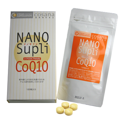 nanoで包んだ新鮮コエンザイム ナノサプリ [正規販売店] シクロカプセル化CoQ10 割引も実施中 300mg×120粒