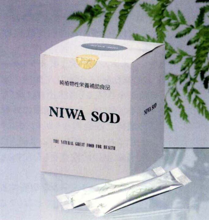 楽天市場】活性酸素対策 SOD様食品 4箱目無料プレゼント！「NIWA 