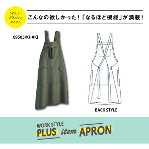 SELERY XLbg SKITTO jp Gv dp 69505 d Z[ Ɨp  Gv z[T[rXΉ | |pGv J[L |PbgGv 傫ȃ|Pbg Gv