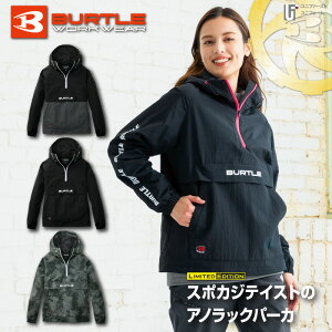 �y�y�V�ŋ��z���zBURTLE 4054 �t�[�h�t�� �j�����p �A�m���b�N �p�[�J�[ �����Y ���f�B�[�X ���j�Z�b�N�X ���~�e�b�h�J���[ ���� �͂��� �h�� �X�|�[�c�J�W���A�� ��������ƒ� �X�^�C���b�V