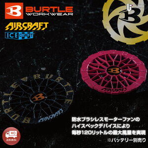 �y2026�N���f���z �o�[�g�� �V�F �t�@�����j�b�g AC10-2 BURTLE �o�[�g�� �M���Ǒ΍� �u���]�� �����Y�t�@�b�V���� ���f�B�[�X�t�@�b�V���� ���j�Z�b�N�X �j�����p �����΍� �h�V�̓� ��ƒ� �A