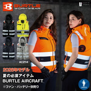 �y�V�ŋ��z�� ! AC2114 BURTLE �o�[�g�� �󒲃x�X�g AC�x�X�g �M���Ǒ΍� �����Y�t�@�b�V���� ���f�B�[�X�t�@�b�V���� ���j�Z�b�N�X �j�����p �����΍� �G�R�f�� �t�[�h�t�� �h�V�̓� ��ƒ� �A