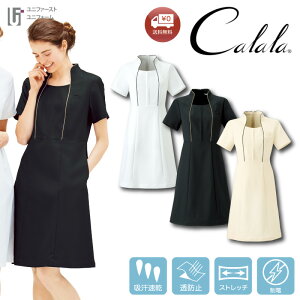 GXejtH[ s[X CL-0181y5-15z`gZ Calala L GXe GXe NjbN jtH[e TEFA T t fB[X d N[[V