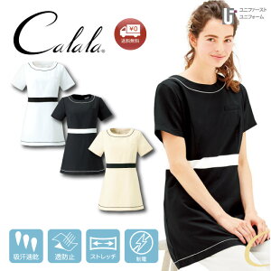 GXejtH[ `jbN CL-0183 Calala L `gZ d t GXe TEFA T N[[V  eI lCT X^bt Xgb` |Pb