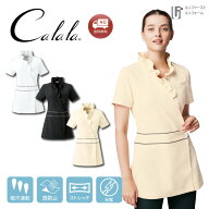 Calala キャララ CL-0184 エステユニフォーム チュニック チトセ 看護師 スクラブ クリニック ユニフォー…