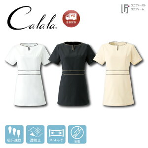 Calala L CL0185 GXejtH[ `jbN `gZ NjbN Ōt jtH[ d t GXe TEFA ȏ T N[[V  eI lC