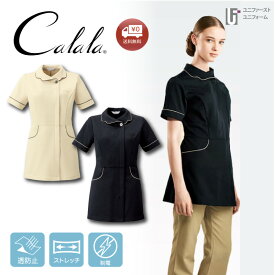 チトセ Calala キャララ CL-0242エステユニフォーム 看護師 スクラブ チュニック【5-15号】 エステ エステ服 クリニックユニフォーム サロンユニフォーム 美容医療 サロンウェア 受付服 レディース リラクゼーション スタッフ制服 半袖 両脇 ポケット付 かわいい 透け防止