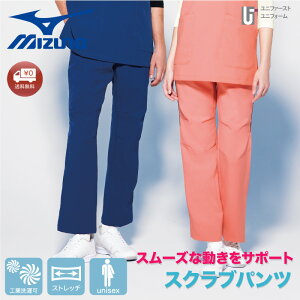 jp MIZUNO XNu pc MZ-0093ySS-5Lz t Ōt jtH[ fB[X Y XNupc ~Ym  lC̃XNu ÃXNu NjbNXNu hN^[ a