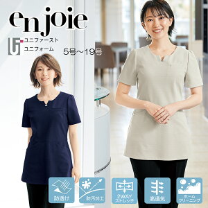 GXejtH[ XNu `jbN 46550 enjoie WA LA BEAUTE {[ey5-19zGXe Ōt e TEFA NjbN  X^bt Xgb`  I[o[uE