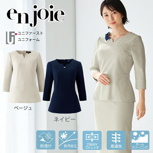 enjoie WA LA BEAUTE {[e GXejtH[ `jbN 46555y5-19zGXe I[o[uEX e TEFA NjbN  X^bt Xgb` t ē 