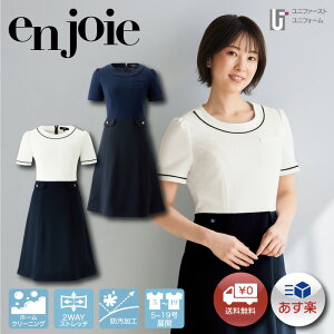 enjoie WA 66552 LA BEAUTE E{[e I[V[Y ʔN  s[X ڋq t d GXe e TEFA T t CtH[V NjbN X^bt 