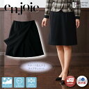 事務服 キュロット 71875 enjoie アンジョア ジョア【5-19号】年間 通年 事務員 受付 事務服 仕事着 キュロット スカ…