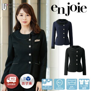 enjoie WA CgWPbg 82075y5-19zH~  t ItBX I[V[Y  V[[ X^bt 킢d Xgb` I[o[uEX t ڋq 