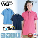 SKITTO SELEY WSP 男女兼用 ポロシャツ セロリー 65651【 SS-4L】多色展開 丈長め スタッフ ユニフォーム 清掃員服 清…